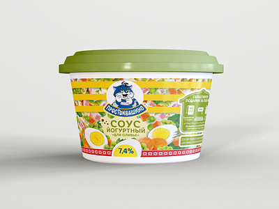 Sauce Prostokvashino carrot container cup dairy eggs food graphic design illustration ingredients package packaging peas pepper plastic print salad sause typography vector yogurt