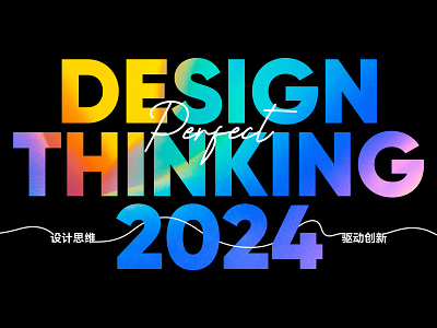 Design Thinking 2024 color design fashion poster rainbow simplicity theme typeface web