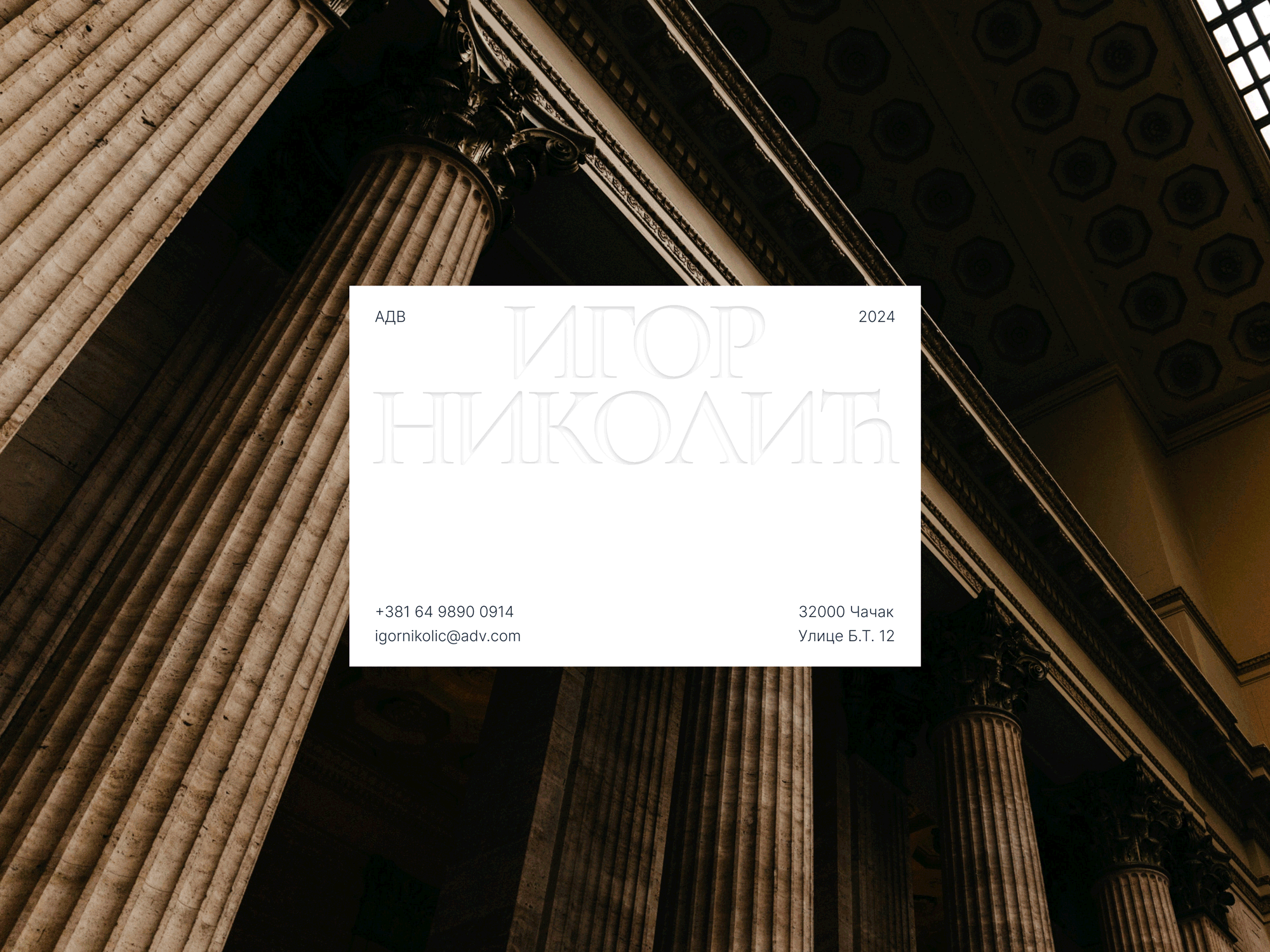 Lawyer | Business Card brand identity branding business card gold gray justice law lawyer print roman law soft