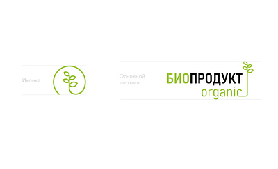 Logo BIOPRODUCT 2023 2024 2click branding company design graphic design green icon logo logo design vector