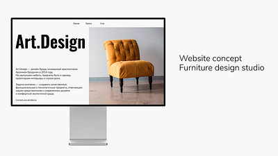 Art.Design, furniture design studio - Web Design figma landing landing page ui uxui web web design