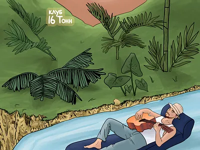 Poster for Хмыров poster