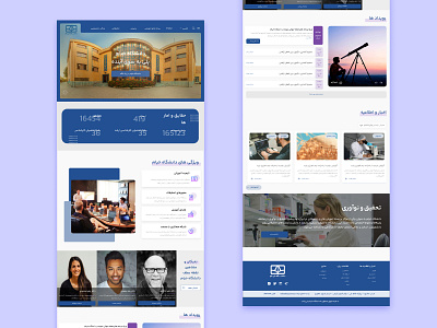 University homepage education ui university homepage user interface ux website