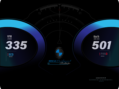 BMW-i8-UI-Cluster-Design benz bmw bmw m3 branding car dashboard cluster design fisker graphic design illustration logo art ocean tesla ui ux design cluster vector art