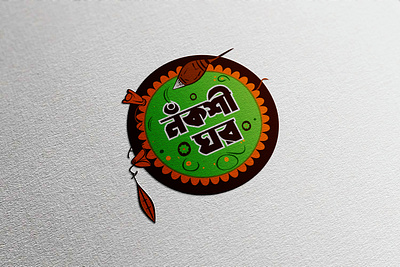 Nokshi Ghor Bangla Logo bangla bangla logo bangla logo design branding design graphic design hand illustration letter logo moden typography wordmark