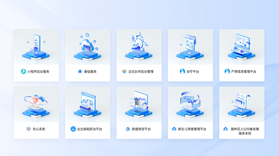 web design 网页设计 选择子系统 3d c4d icon login ui web