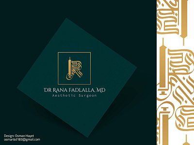 Arabic Logo Design for Aesthetic Surgeon aesthetic surgeon arabic brand arabic brand mark arabic logo branding medical logo