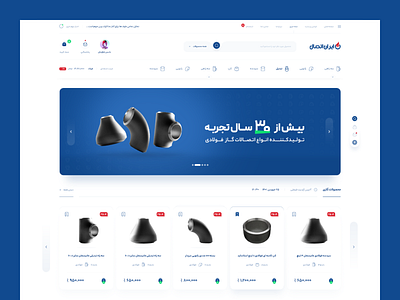 UI Design for Iranetesal Co. branding design gas graphic design illustration iran logo product ui ux webdesign website