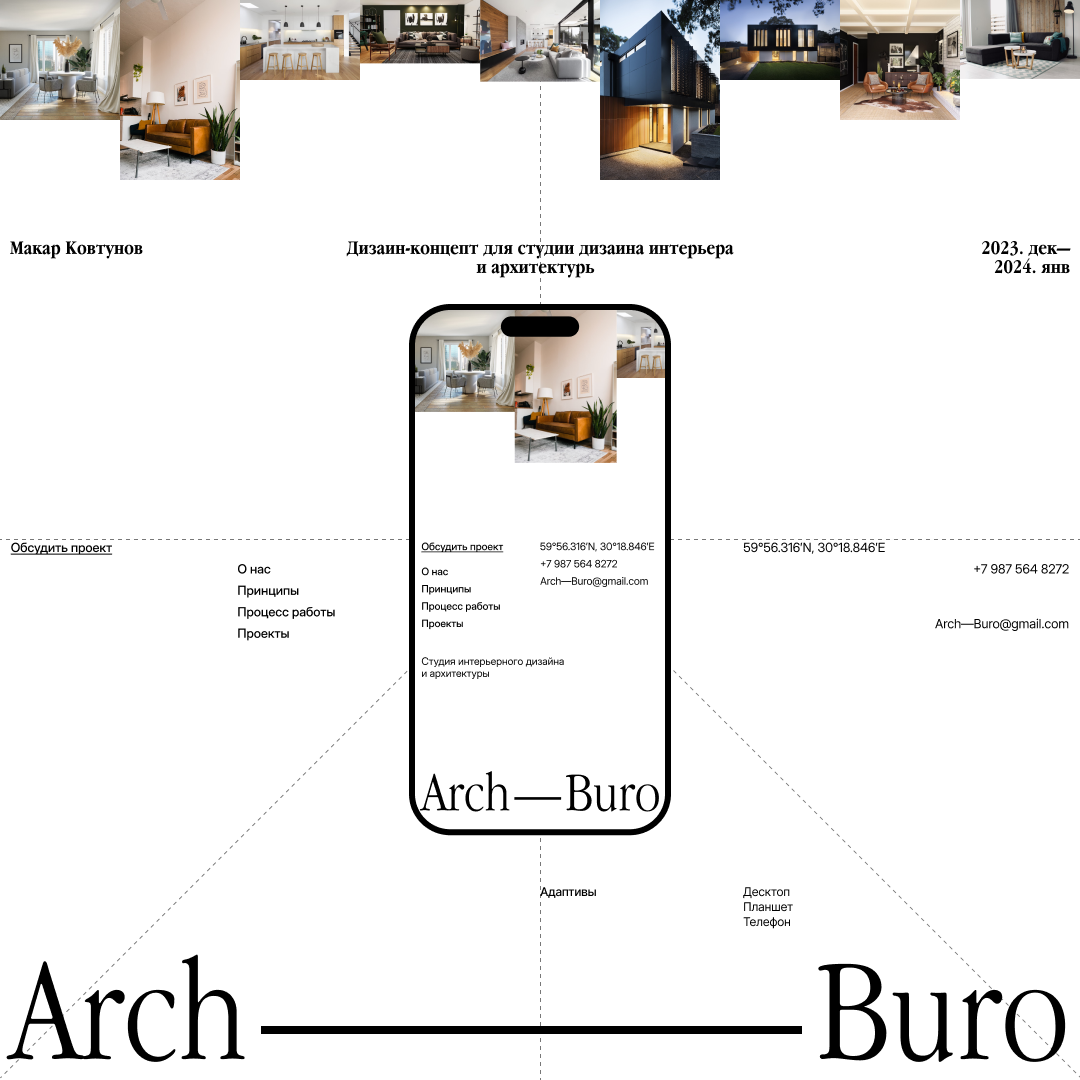 Arch—Buro architecture portfolio site ui web