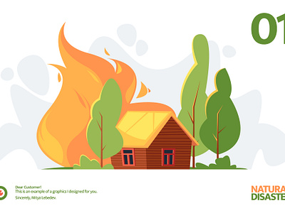 Vector Illustrations. Natural disasters. adobe adobe illustrator disaster graphic design house illustration vector