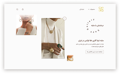 Jewelry landing page gold jewelry jewelry landing page ui ux