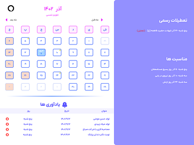 Calendar design caleander caleander desigen graphic design ui web desigen