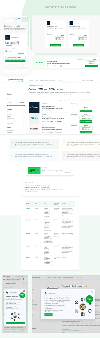 Otzyvmarketing aggregator card courses list pop up table ui ui cards ui elements visual design web