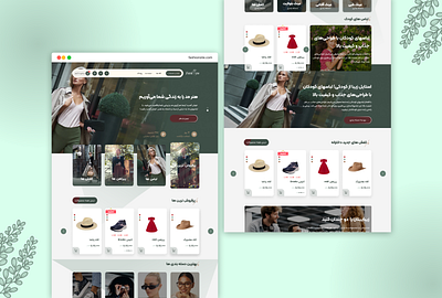 Fashion Site👗 app branding clothes design fashion figma graphic design logo ui ux website