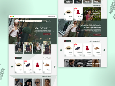 Fashion Site👗 app branding clothes design fashion figma graphic design logo ui ux website