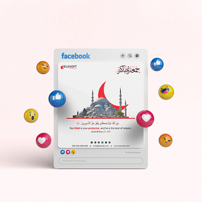Jummah Mubarak Post Design | Elexoft Technologies 3d animation branding graphic design logo motion graphics ui