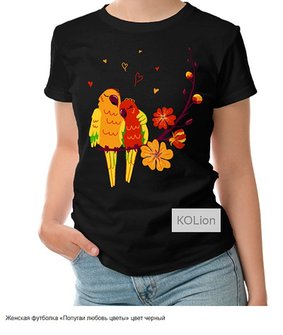 Women's T-shirt with a cute print of a pair of parrots bird cute print design flower fun love marketplace pair of parrots parrot picture present print print t shirt printshop spring print t shirt valentines day womens t shirt