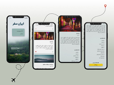 Concept design for an Iranian travel app app design application ui figma graphic design ui user interface