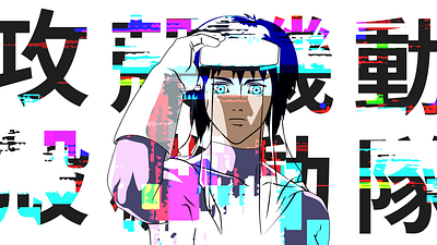 Ghost in the Shell Vector Tracing anime ghost in movie shell show the