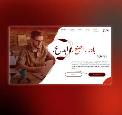 MOFTAH-مفتاح arab arabic branding company graphic design ui ux عربي مفتاح