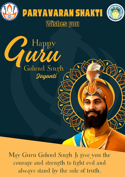 Guru Gobind Singh Jayanti Poster branding design graphic design illustration logo typography ui vector