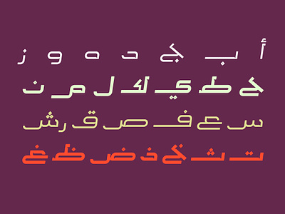 Malhooz - Arabic Typeface خط عربي arabic arabic calligraphy design font islamic calligraphy typography تايبوجرافى تايبوغرافي خط عربي خطوط فونت