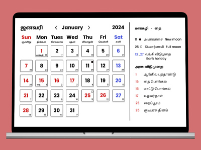 Tamil monthly calendar UI design branding ui