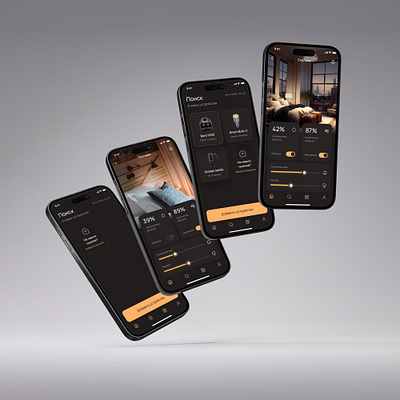 Smart Home app app design home light smart home ux uxui