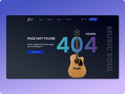 Page 404 for online store “Music soul” 404 branding design design concept graphic design illustration landing page logo minimal page 404 ui web design лендинг магазин онлайн страница 404