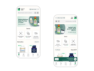 Medical hub - Mobile App Concept app concept design doctor hospital inspiration ios medical mobile shop stylish ui ux