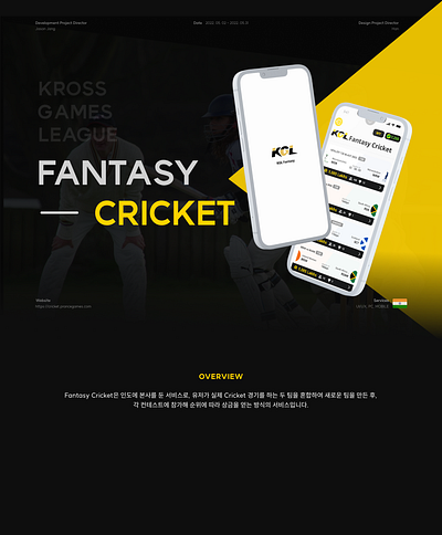 Fantasy Cricket League UI UX design [The Else Inc.] 3d animation app app design homepage ui ui ux uiux design ux web design website