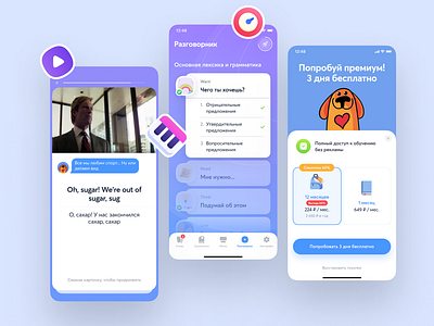 Engo — English learning app cards edtech education english learn mobile subscription ui