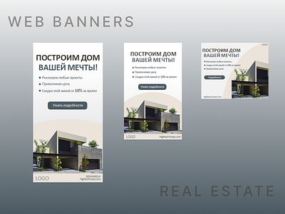 WEB BANNERS FOR REAL ESTATE banners design graphic design web banner