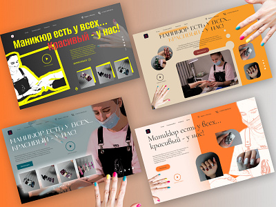 Nail service workshop home page concept concept figma graphic design home page landing nails workshop site design uxui