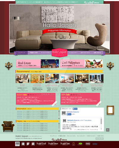 HalloHallo Japan Template #6 design graphic design illustration vector web design