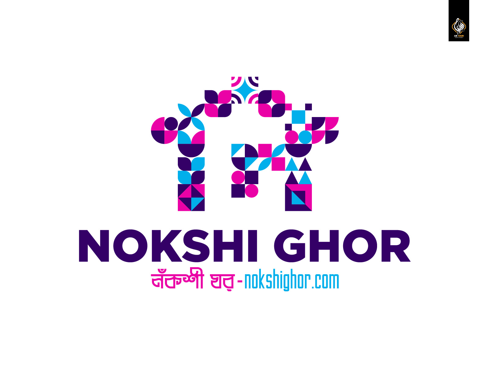 Nokshi Ghor (নঁকশী ঘর) brand brand identity branding graphic design home logo logo logo design nokshi ghor vector visual identity