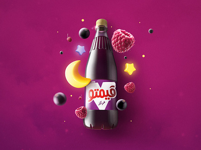 Vimto - Ramadan Campaign Visual advertising design graphic design typography