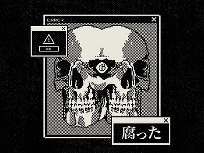 つづく arcade bit cartoon character computer design graphic design illustration music pixel pixels retro skull vector vinyl window