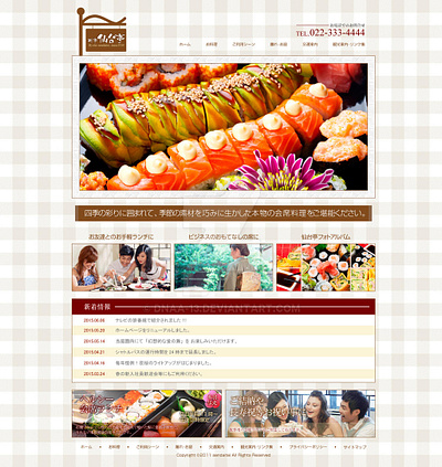 Ryoutei Restaurant design graphic design illustration vector web design