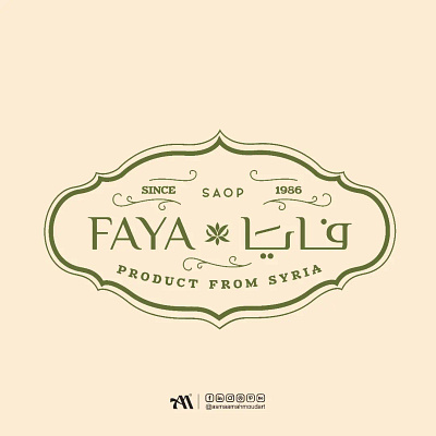 Faya soap option 3 arabic typography branding branding identity calligraphy logo design font graphic design icon identity illustration logo mascot monogram pictogram print soap typography ui vector