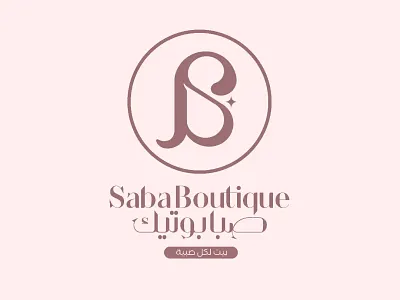 SabaBoutique logo Client KSA accessories arabic typography branding branding identity calligraphy logo design font graphic design icon identity illustration logo mascot monogram pictogram print procreate typography ui vector