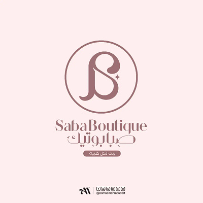 SabaBoutique logo accessories arabic typography branding branding identity calligraphy logo design font graphic design icon identity illustration logo mascot monogram pictogram print procreate typography ui vector