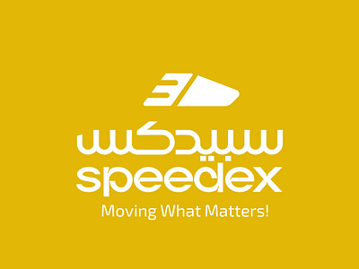 Speedex App logo app arabic typography branding branding identity calligraphy logo design font graphic design icon identity illustration logo mascot monogram pictogram print procreate typography ui vector