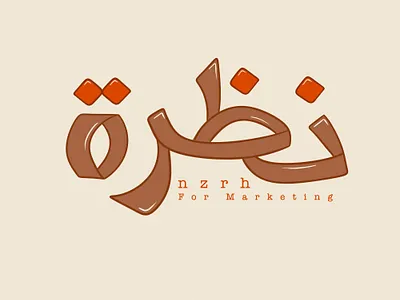Nzrh logo option 1 branding branding identity calligraphy logo design font graphic design identity illustration logo marketing mascot monogram pictogram procreate typography ui vector