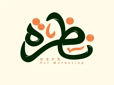 Nzrh logo 2 arabic typography branding branding identity calligraphy logo design font graphic design icon illustration logo marketing mascot monogram pictogram print procreate typography ui vector