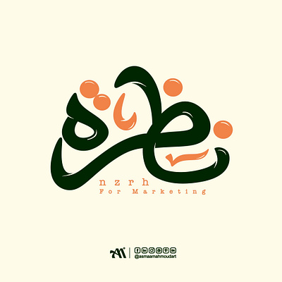 Nzrh logo 2 arabic typography branding branding identity calligraphy logo design font graphic design icon illustration logo marketing mascot monogram pictogram print procreate typography ui vector