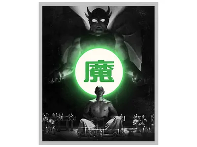 The Boxer's Omen (1983) 2nd version - Alternative Movie Poster alternative movie poster classic film cover art cover design film film poster graphic design graphic poster grunge design horror movie horror movie poster horror poster magazine cover movie poster poster art poster design shaw brothers the boxers omen