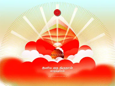 Pongal art blackonewhitegk concept design festival firebeez illustration illustrator pongal poster tamil tamilan tamilfestival