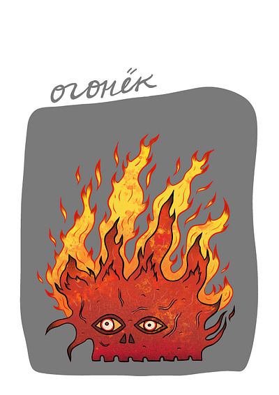 fire art character characterdesign comic creepy fire illustration iradorn pro procreate red yelloew