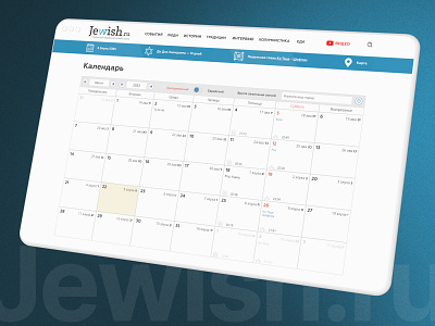 Online-media about Jewish life, culture and history calendar interface jewish media ui ux uxui webdesign